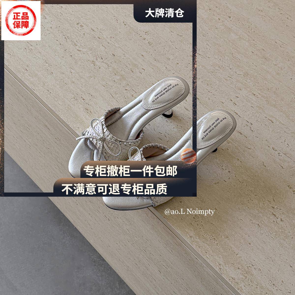 5cm女外穿拖鞋5cm鱼皮纹蝴蝶结一字拖女高级气质漏趾高跟鞋