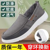 正品 中老年透气休闲防滑一脚 软底轻便爸爸鞋 高货老北京布鞋 男新款