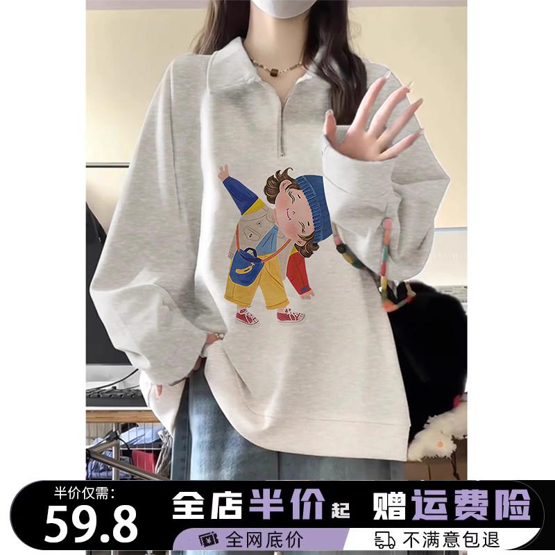 正品高货大码女装半拉链卫