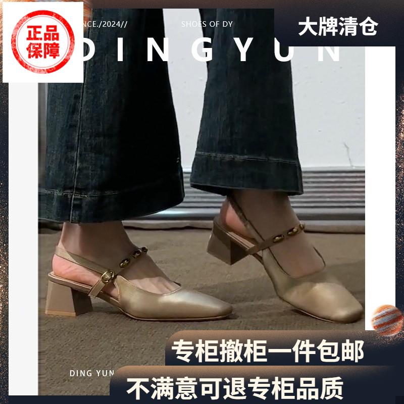 夏季包跟凉鞋羊皮版dingyun丁允高跟鞋夏季包头凉拖鞋粗跟