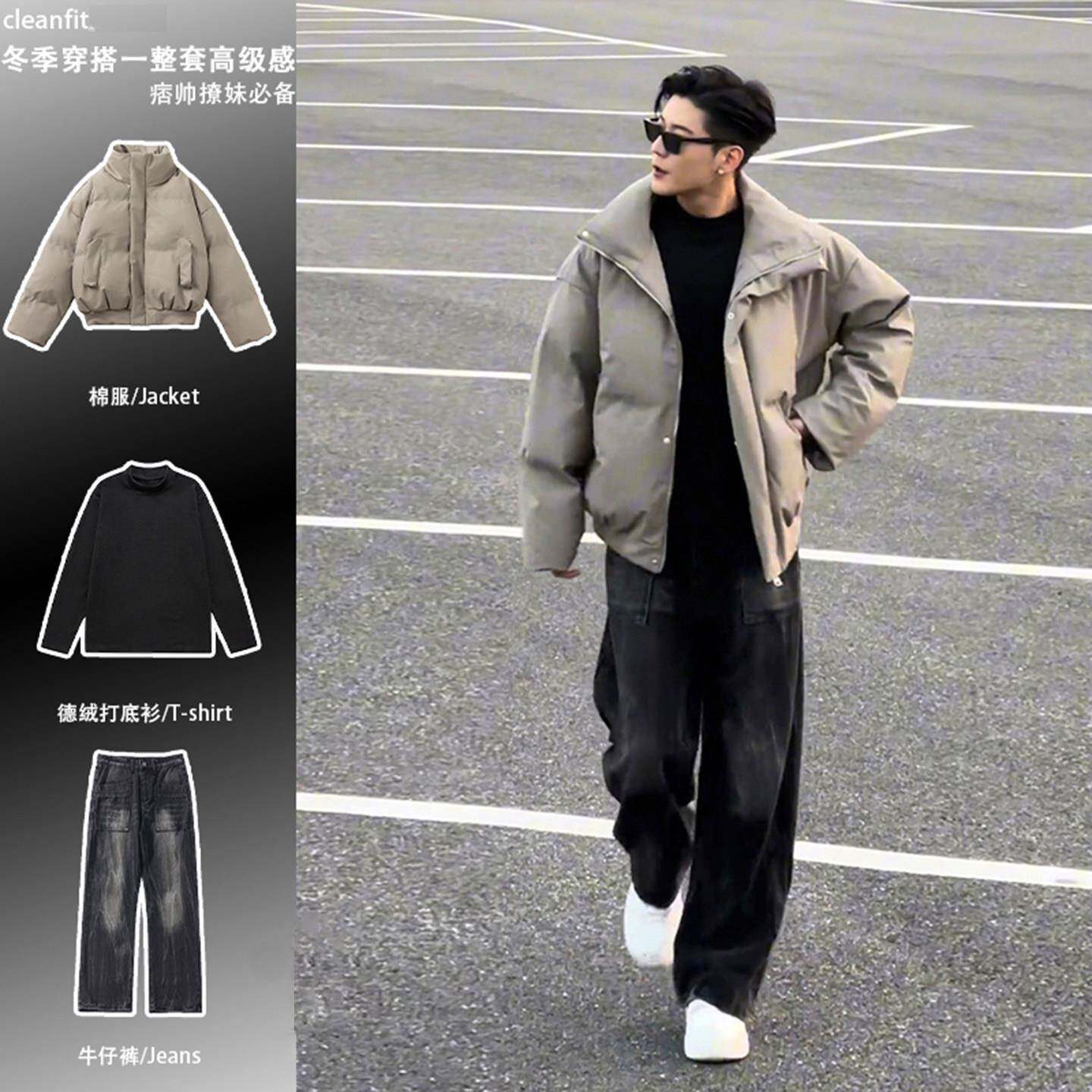 速发高货韩国流行男士冬季痞帅穿搭套装美式短款羽绒棉服高级感PU