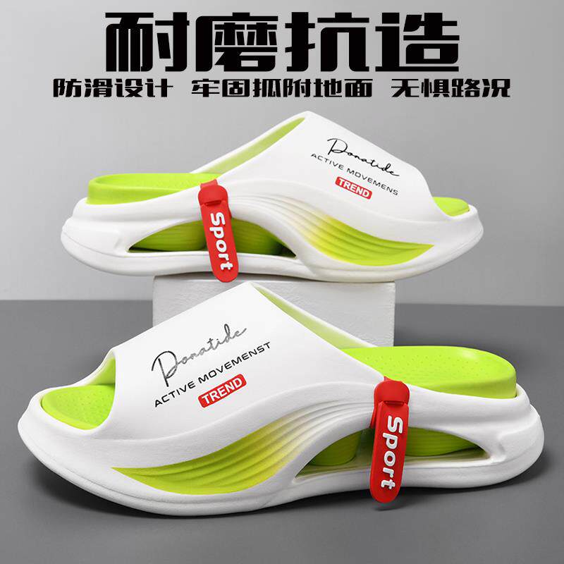 高货小众2024新款拖鞋男厚底夏季外穿耐磨篮球运动防滑防臭潮流男