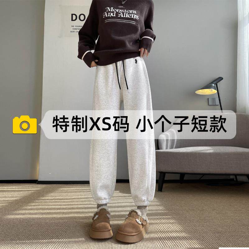 正品高货小个子加绒加厚运动裤女2024秋冬高腰哈伦裤150显高八分