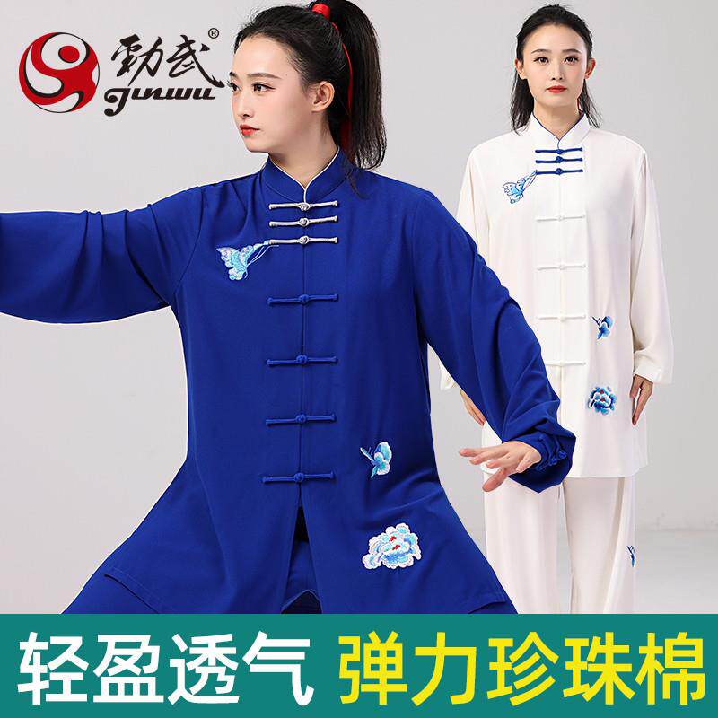 正品高货新款太极服女蝶恋