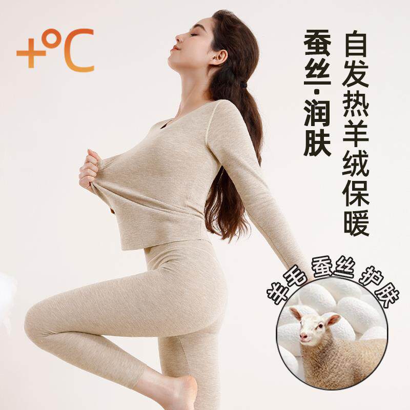 高货小众发热衣女士羊绒蚕