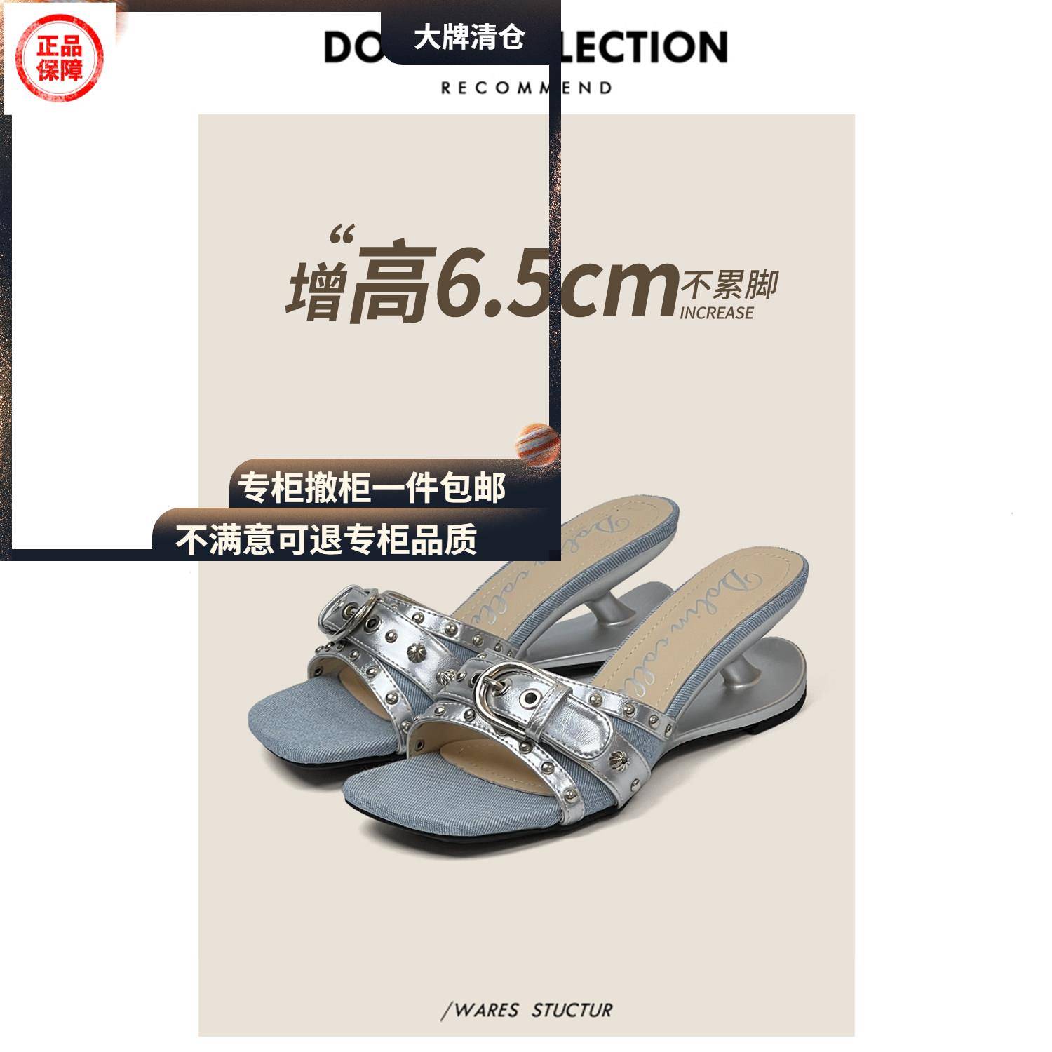 一字高跟拖鞋Dolin collection-X 复古皮带扣