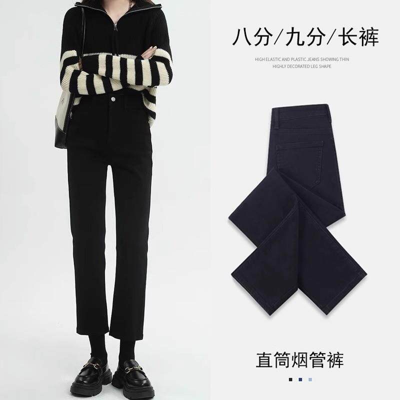 正品高货直筒牛仔裤女2025年新款春夏季黑色高腰七分薄款九分小个