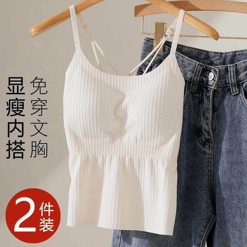 高货小众2025新款吊带背心女内搭打底爆款美背无痕褶皱遮肚子长款