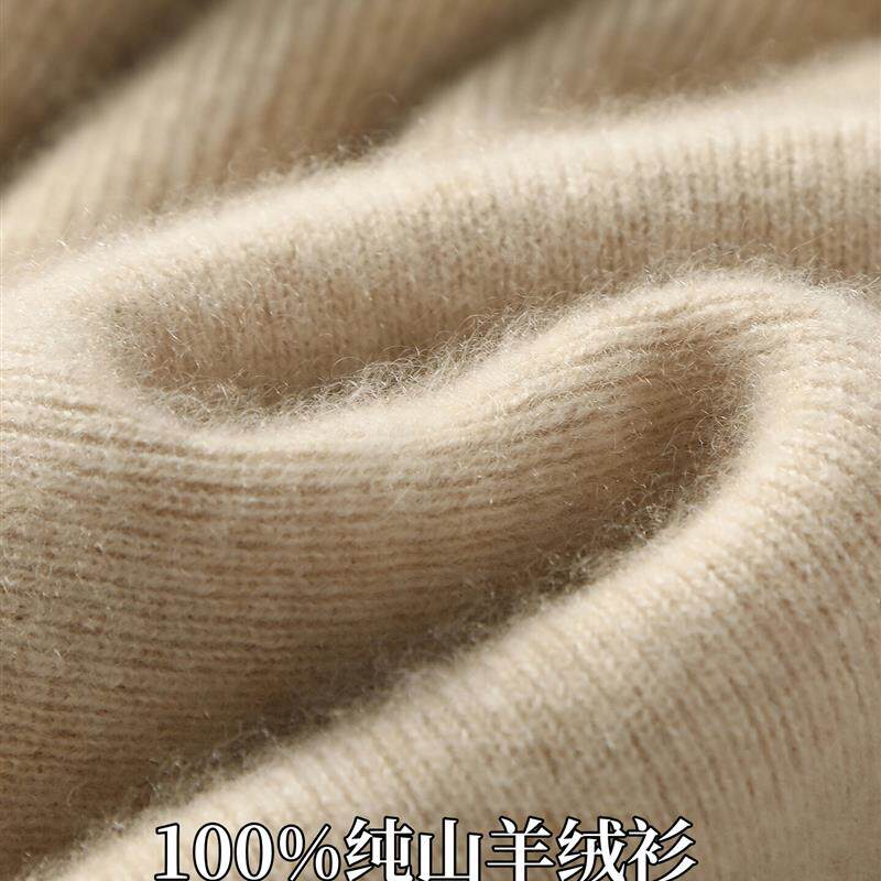 正品高货山羊绒衫女半高领