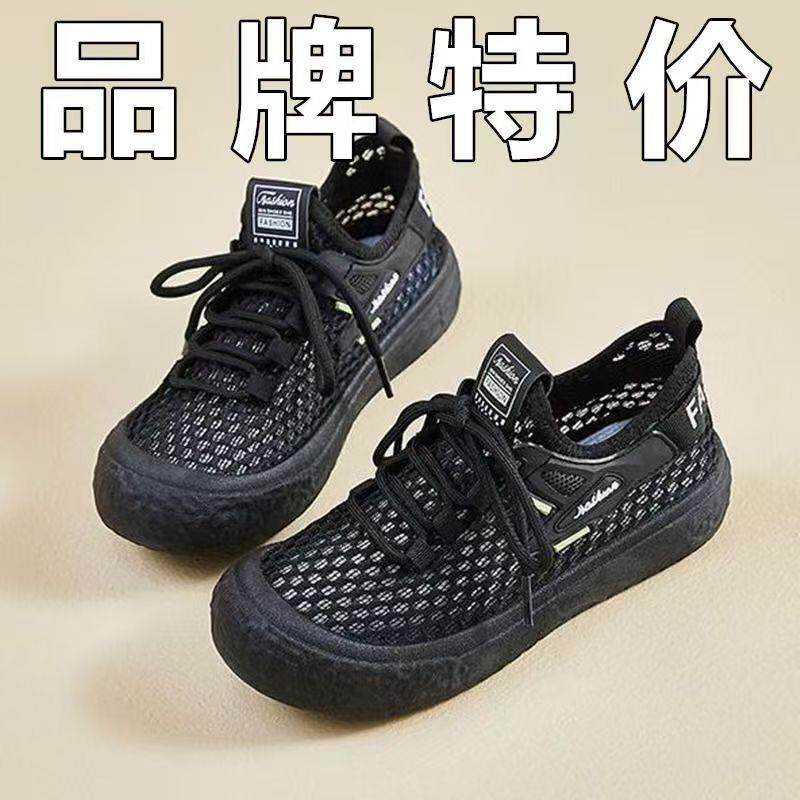 高货小众网面休闲鞋女夏季透气网面厚底运动鞋软底不累脚飞织网面