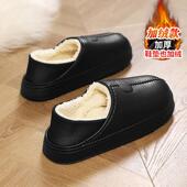 正品 外穿 加绒加厚运动室内家用防滑防水大码 高货包跟棉拖鞋 男冬季