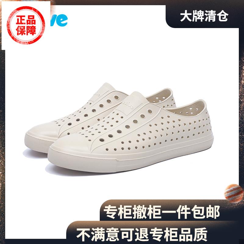 女款洞洞鞋native海藻洞洞鞋轻质塑料女鞋夏季凉鞋女款拖鞋