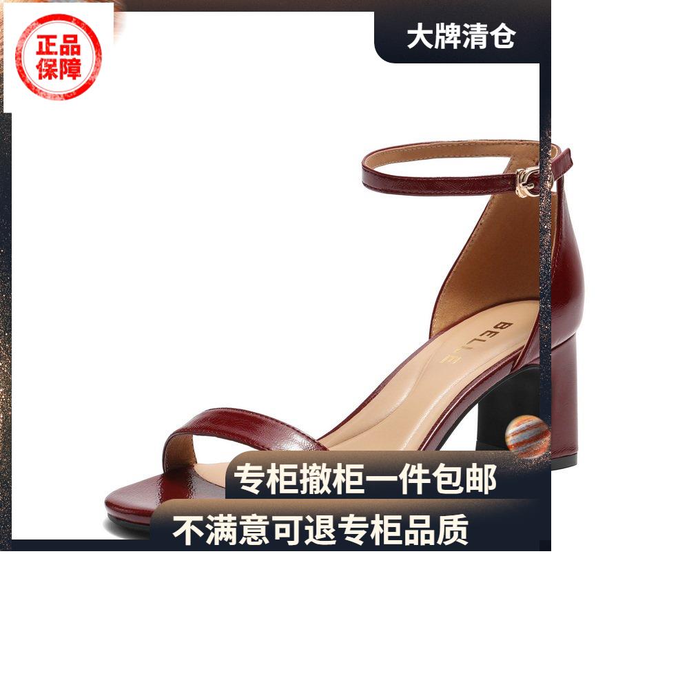 黑色高跟拖鞋百丽一字带凉鞋拖女夏季新款豹纹黑色粗高跟单鞋子D