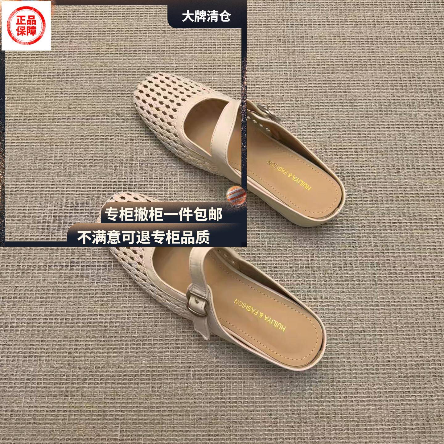 女包头编织拖鞋羊皮版包头半拖鞋女夏外穿镂空编织厚底一脚蹬懒人