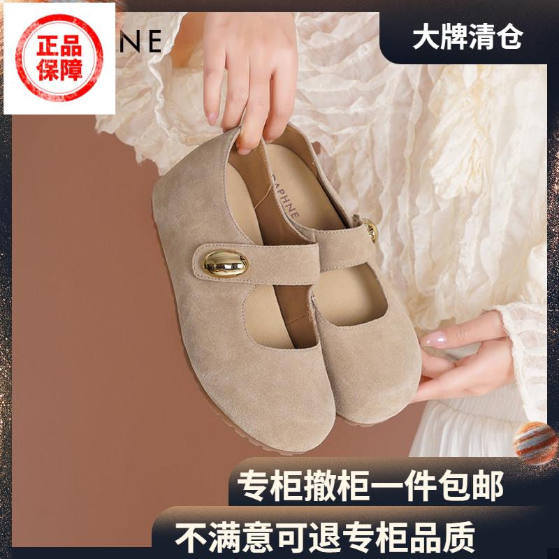 厚底玛丽珍女鞋达芙妮厚底勃肯鞋女2026新款春季软底全包单鞋