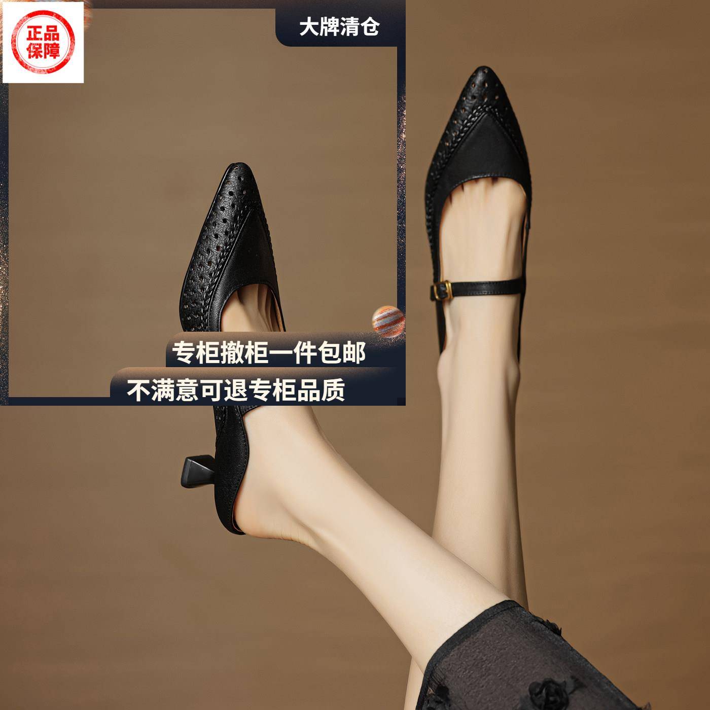 真皮高跟凉拖鞋超软小羊皮包头半拖鞋女夏季外穿真皮尖头穆勒鞋细