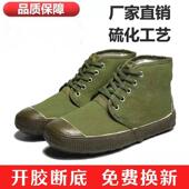 高货解放鞋 劳保男女工地耐磨劳动高帮农田鞋 黄球鞋 正品 工作鞋 干活