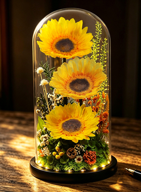 特大向日葵永生花摆件教师节礼品