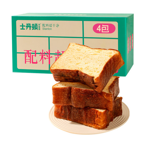 橙丁碱水厚切吐司面包学生休闲营养健康早餐短保糕点夜宵下午茶