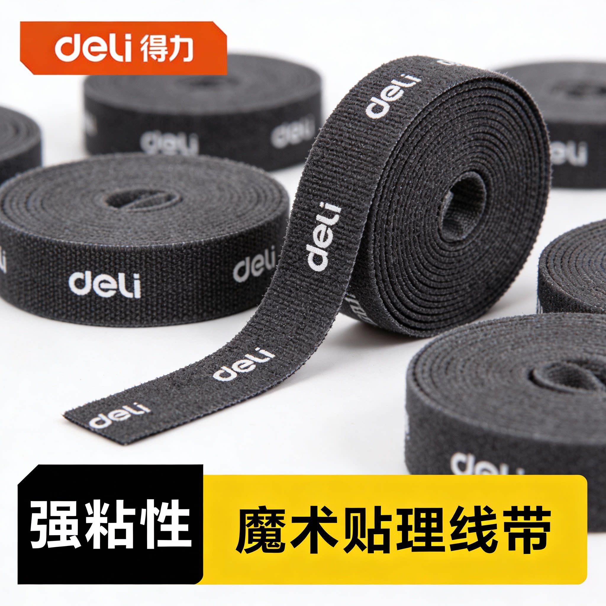 电脑家用办公理线整理图片