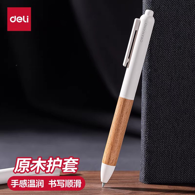高端抒云灵动原木磨砂质感签字笔图片