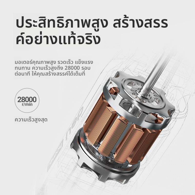 得力工具电磨手持小型抛光玉石核桃打磨机切割雕刻文玩手工神器