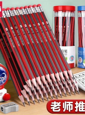 得力儿童无毒铅笔100支套装六角杆自带橡皮2B/HB小学生考试涂卡素描绘图专用笔考试涂卡绘图文具学生考试专用