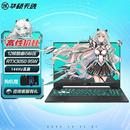 24款 Asus i9酷睿锐龙版 华硕 高刷电竞游戏笔记本电脑 天选5Pro
