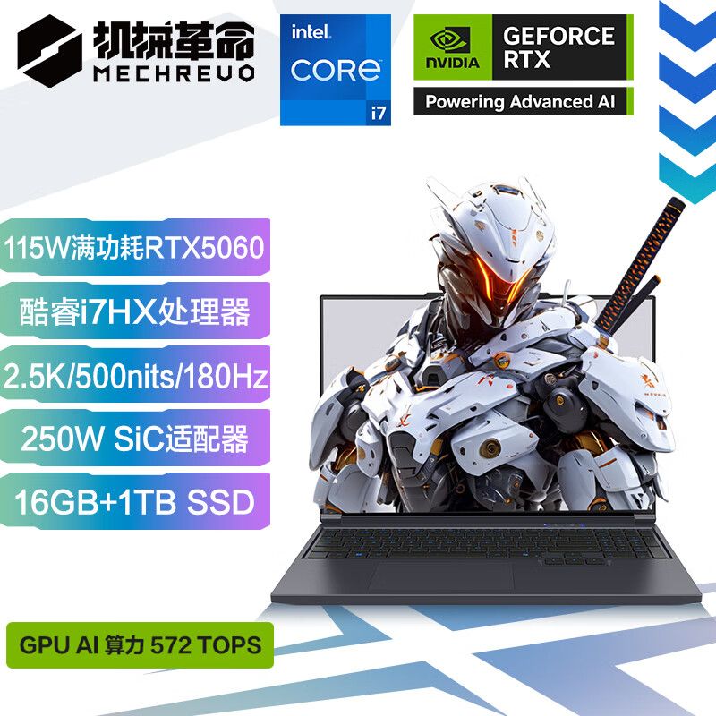 MECHREVO/机械革命 极光X 极光XPro5070ti 5070 5060笔记本电脑