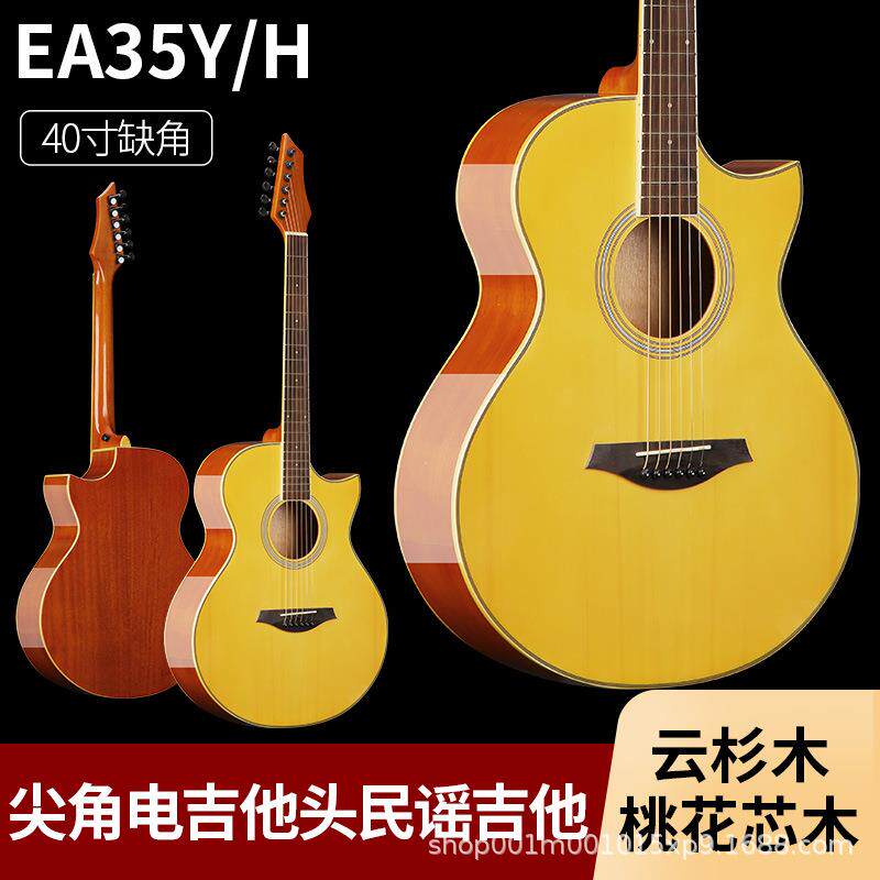 民谣吉他40寸云杉桃花芯厂家亮光抛光吉他41寸新手入门练习琴