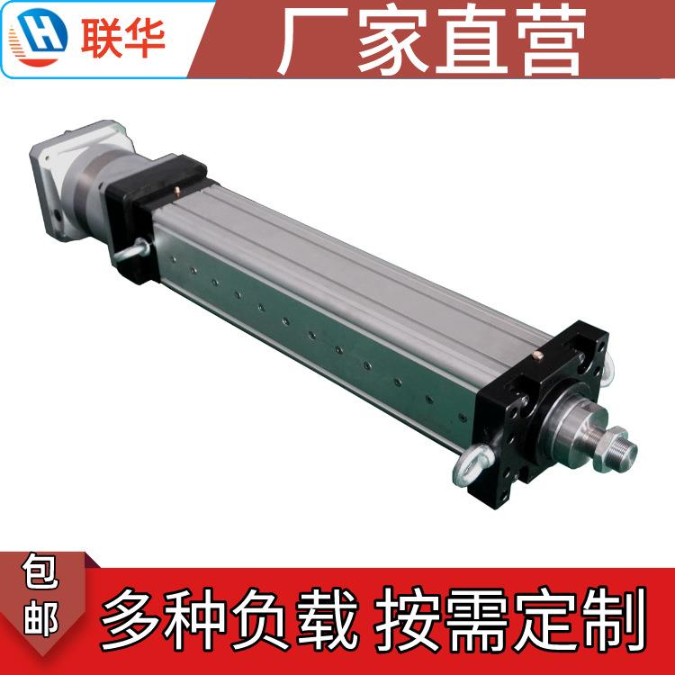 联华大推力重型伺服电动缸直线折返高速高频仿真数控电动缸HEB125