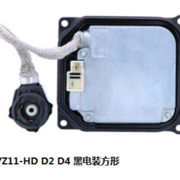 适用白电装黑电装安定器D1S D3S D2S D4S原装位安定器前大灯
