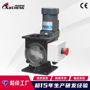 厂家直销携成塑料辅机配件色母机底座 计量式色母混合机四方底座