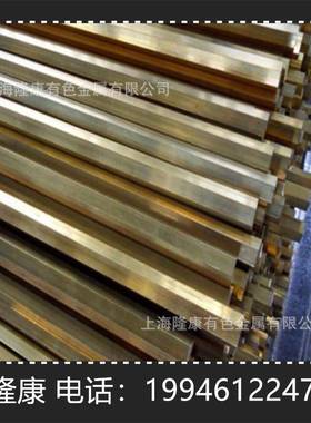 供应C94700锡青板 C94700锡青铜棒 管材 可零切 规格齐全