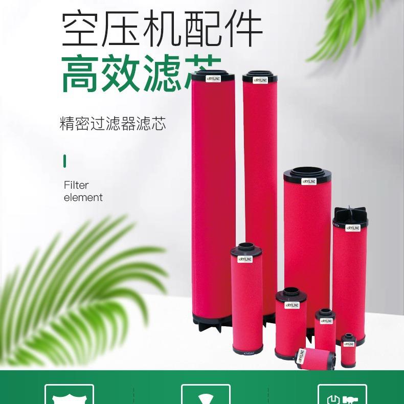2901300102空气压缩机配件 精密过滤器滤芯 空压机配件柳州富达