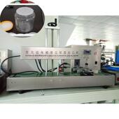 电磁感应铝箔封口机 铝箔纸封瓶口机 玻璃瓶塑料瓶封口设备