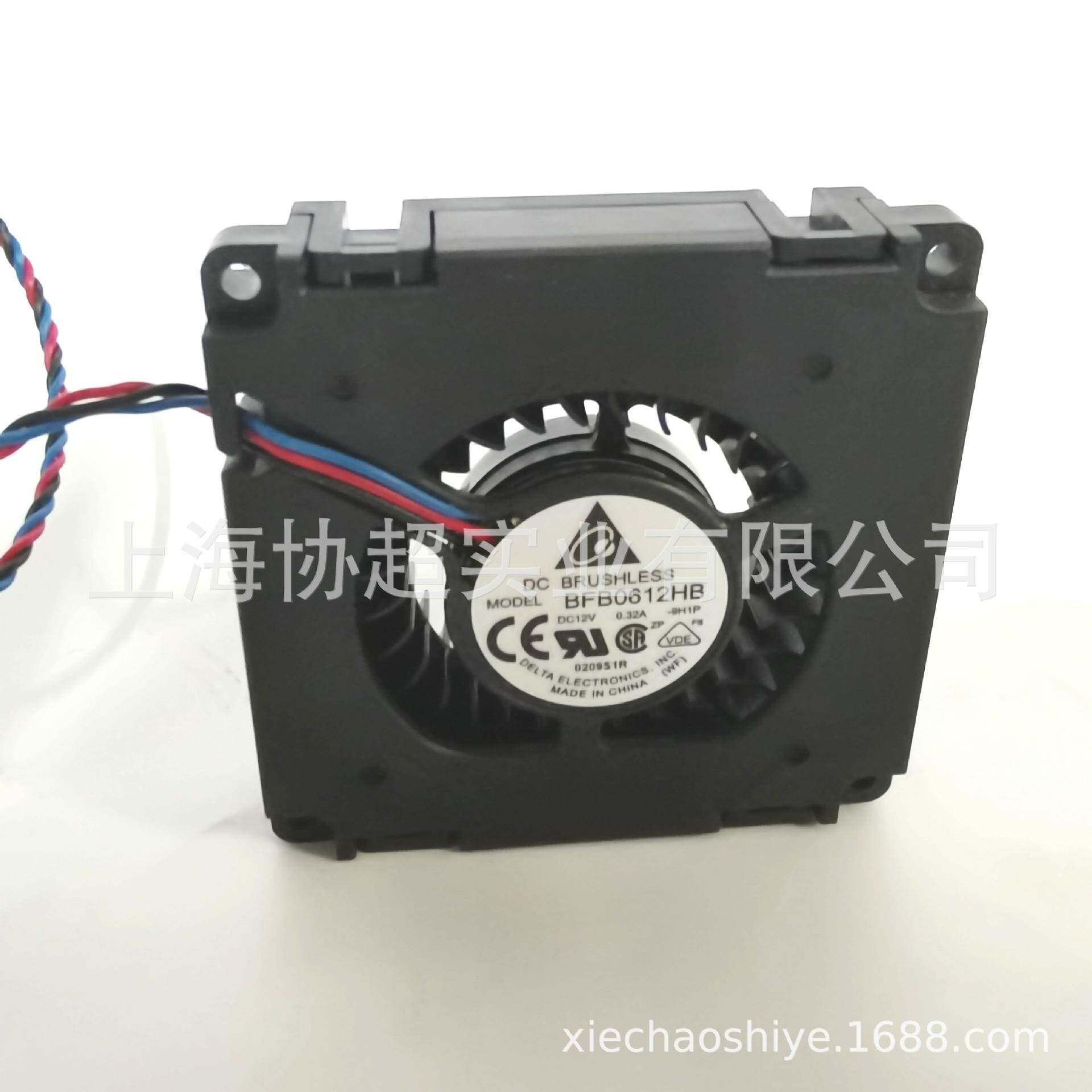 BFB0612HB/MB DELTA台达鼓风机涡轮风扇 6015 6CM 0.23A DC12V