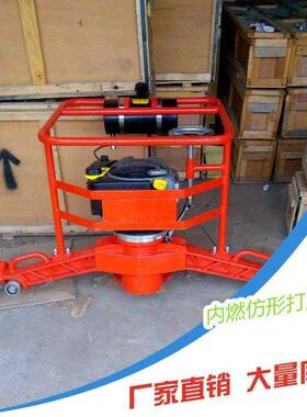 供钢轨打磨机 FMG4.4内燃仿形打 磨机 内 燃钢轨打磨 机