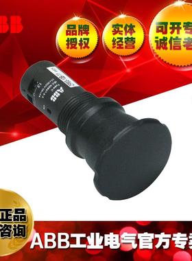 ABB蘑菇头按钮（黑色） C PM3-10B-11 ;10096813
