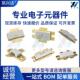 CGHV22200F 高频管射频功放管 CGHV27200F CGHV22100P CGHV27100P