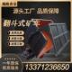井下物料运输车 矿车 性能稳定 装 前程 KFU0.75 卸方便 6翻斗式