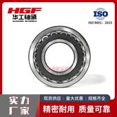 HGF华工21309CC W33调心滚子轴承自动调心功能强大大幅延长设备