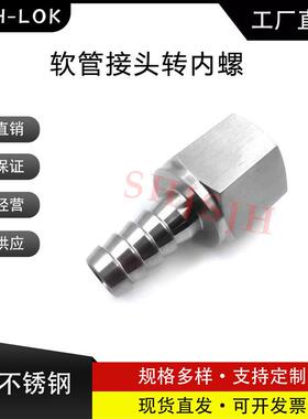 SHJH厂家直销替代Swagelok316不锈钢 SS-2-HC-7-4 HC系列宝塔接头