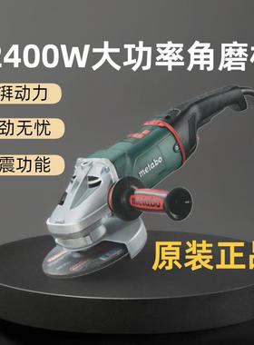 麦太保W24-180MVT木工小型打磨机家用抛光机手提式电动切割角磨机