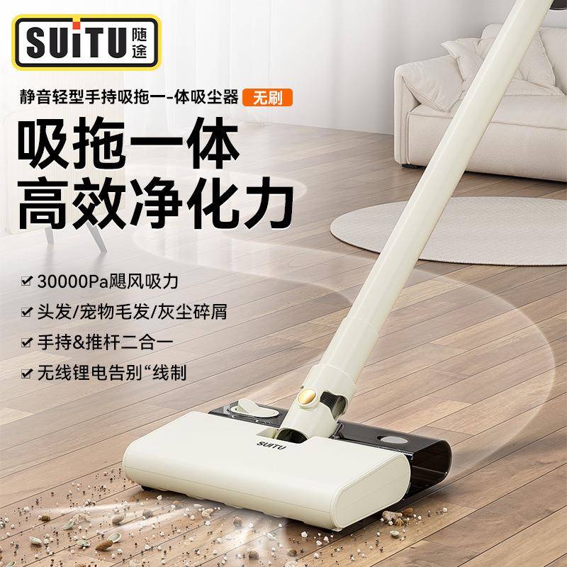 吸尘器家用小型强大吸力手持吸拖一体机地毯吸地沙发吸宠物毛
