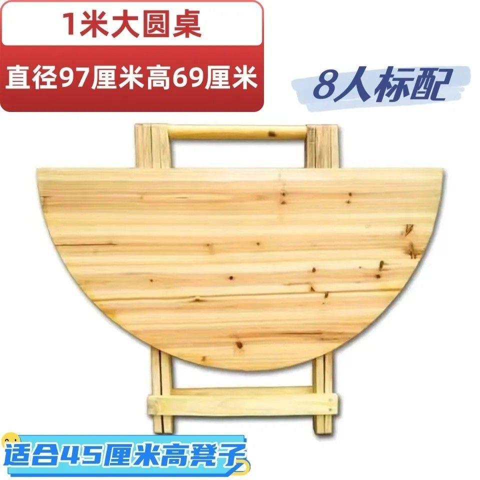 实木餐桌多功能家用出租屋吃饭夜市摆摊桌子便携式可折叠折叠桌子