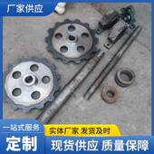 厂家优惠斗提机链轮总成配件头轮尾轮头轴尾轴总承组合