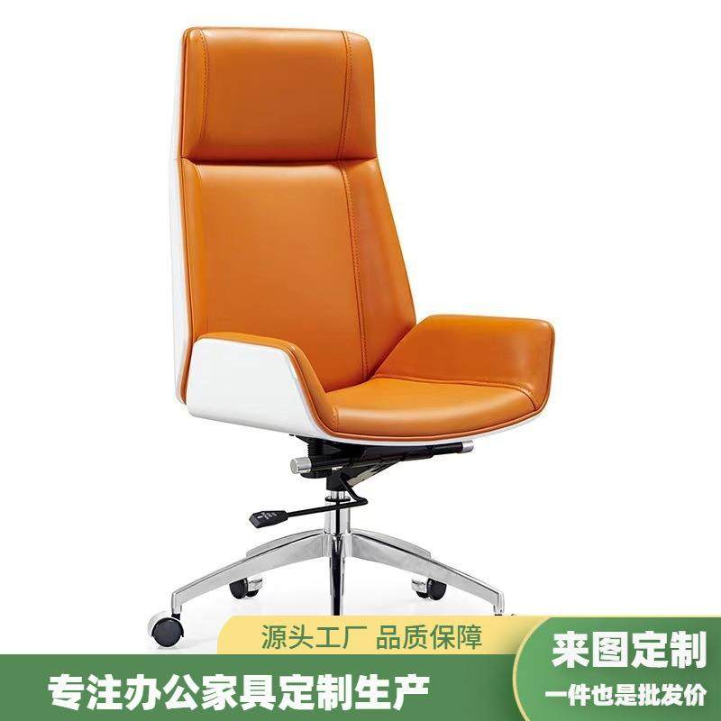 白色烤漆办公椅高背老板转椅多功能电脑椅书房椅会议椅简约主管椅