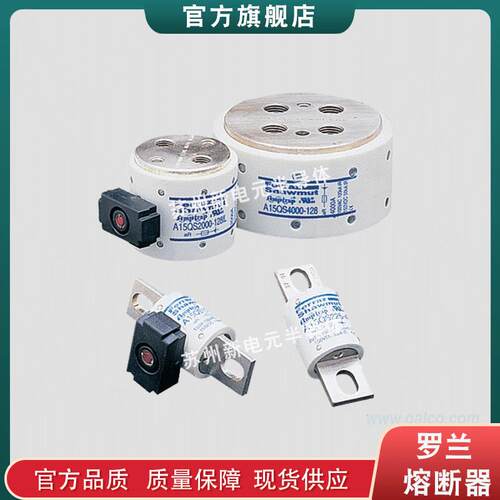 快速熔断器/陶瓷保险丝V220956tD2122GD75V10CTF现货