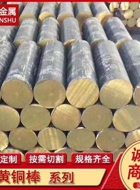 供应QSn4-4-4 C54400 C5441锡青铜棒 铜排 空心铜管 规格全